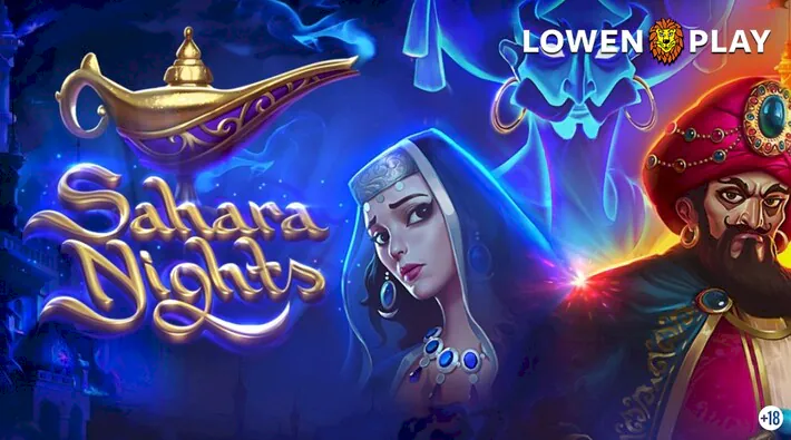 Sahara Nights