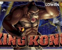 King Kong 2016