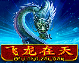 Fei Long Zai Tian